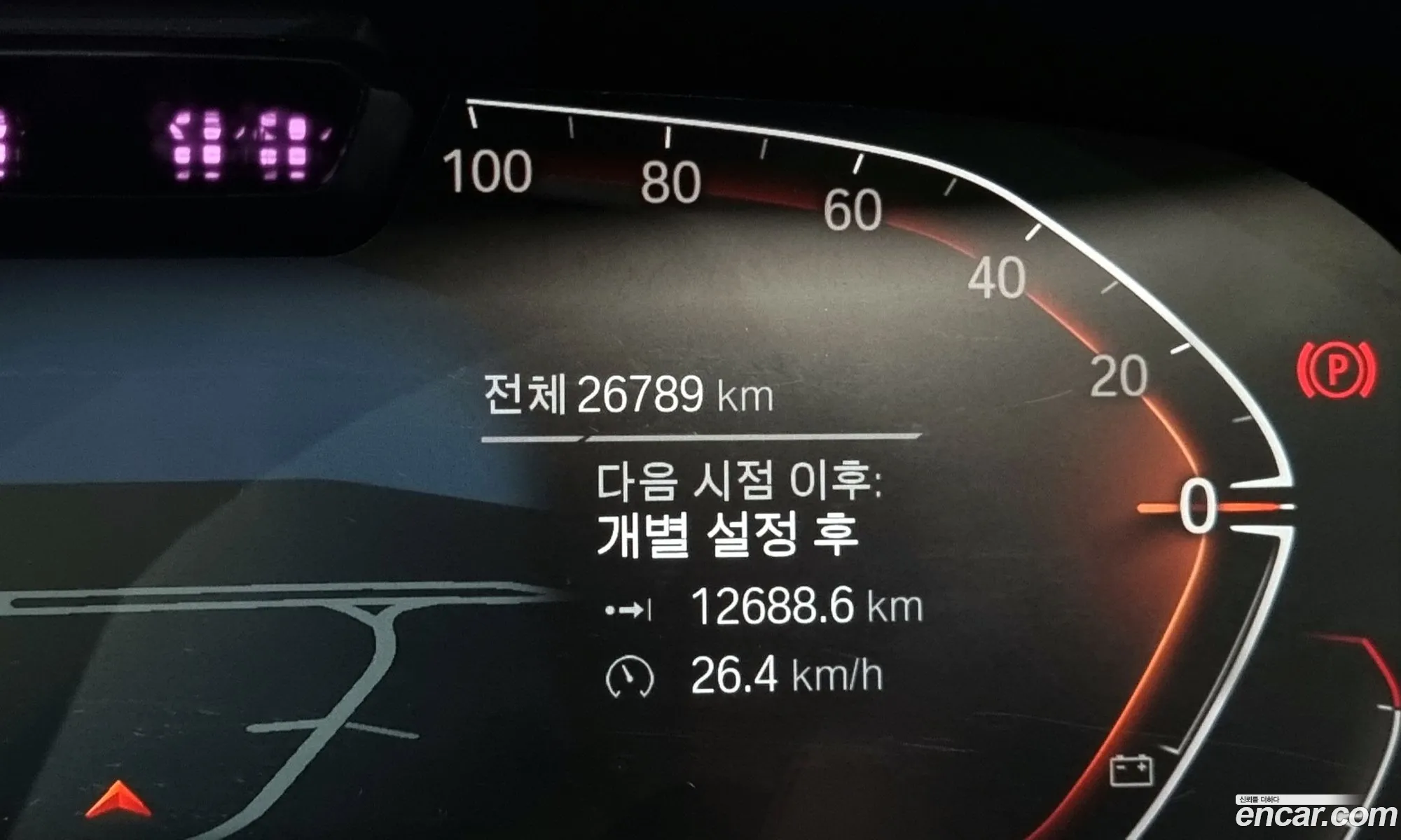 Korex Auto Trade - фотография 6891454