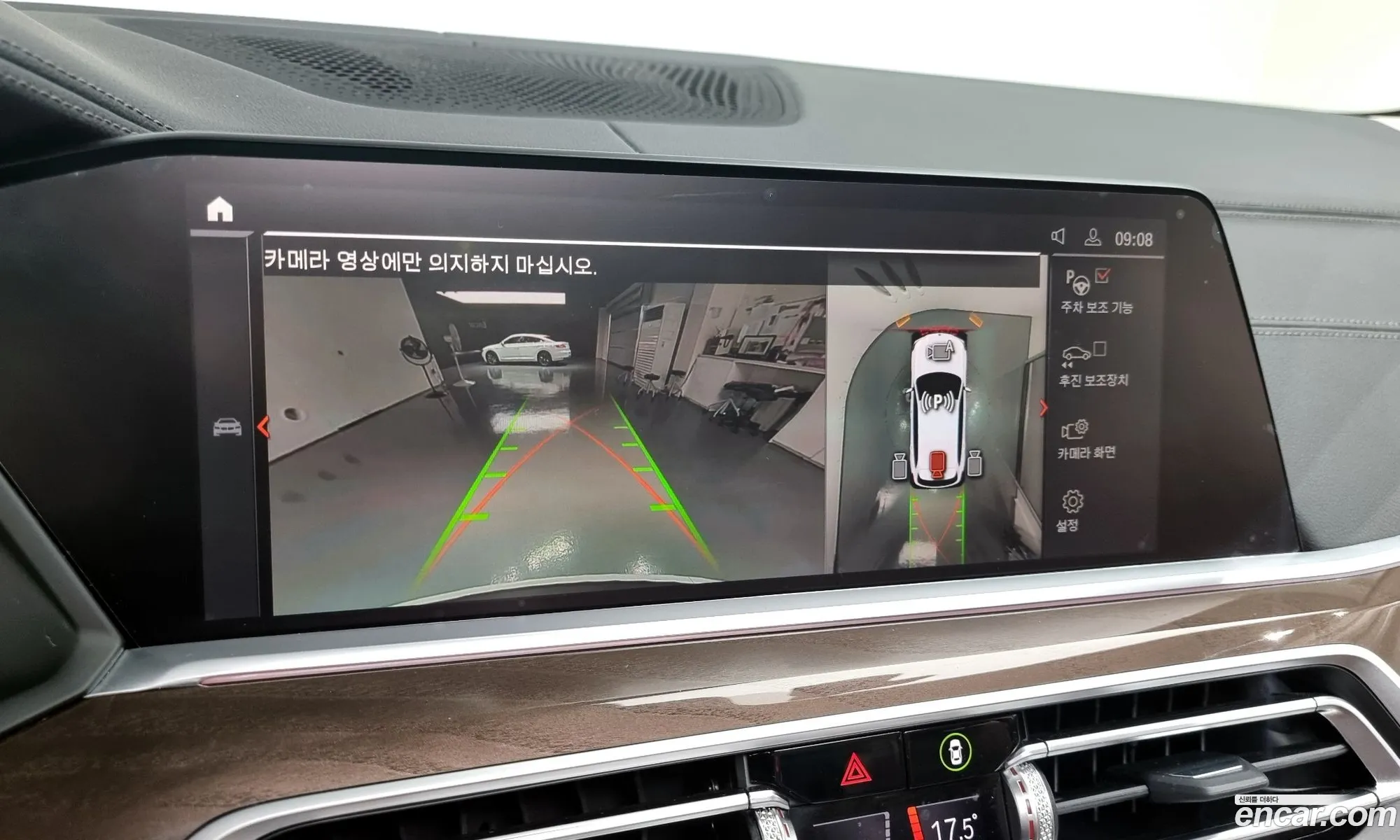 Korex Auto Trade - фотография 6891461