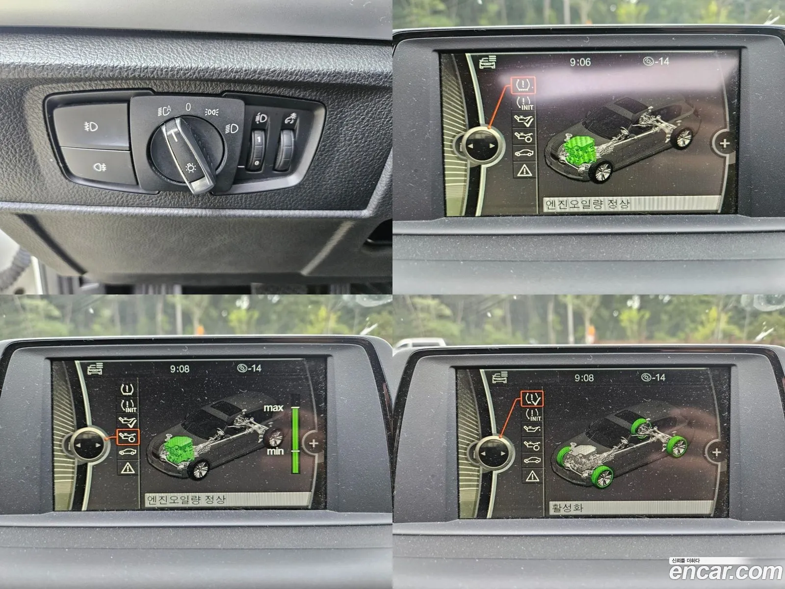 Korex Auto Trade - фотография 6877465