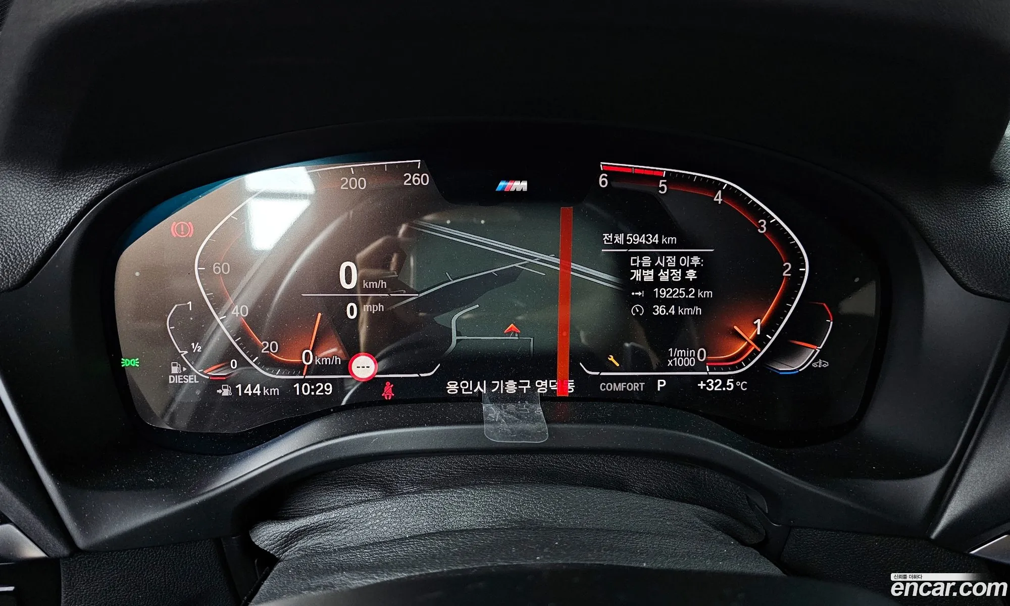 Korex Auto Trade - фотография 5698549