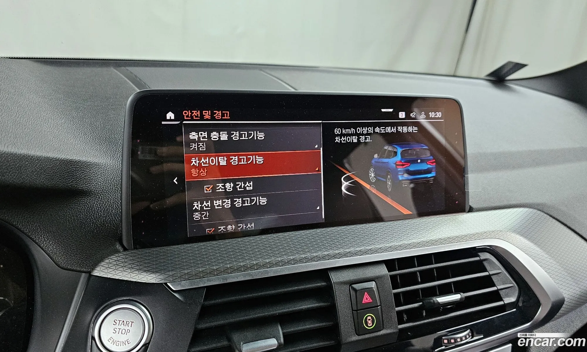 Korex Auto Trade - фотография 5698557