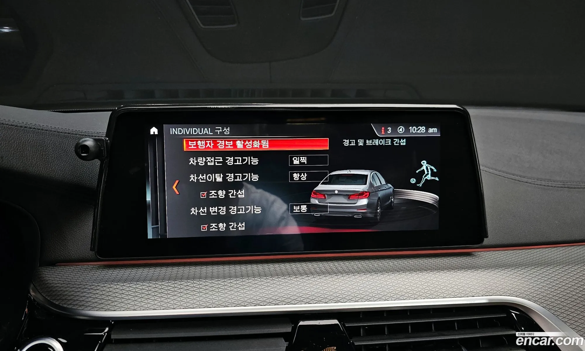 Korex Auto Trade - фотография 5523744