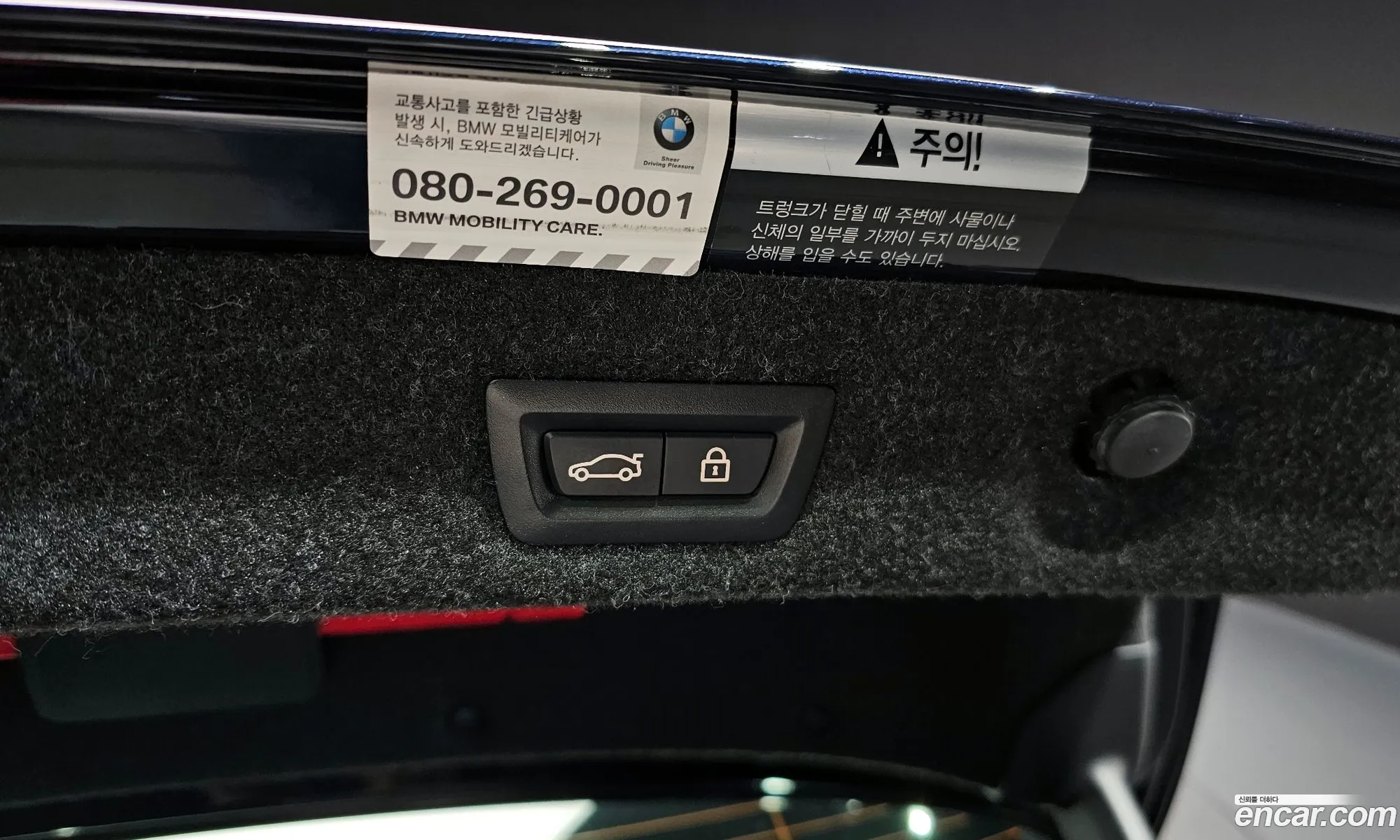 Korex Auto Trade - фотография 5523745