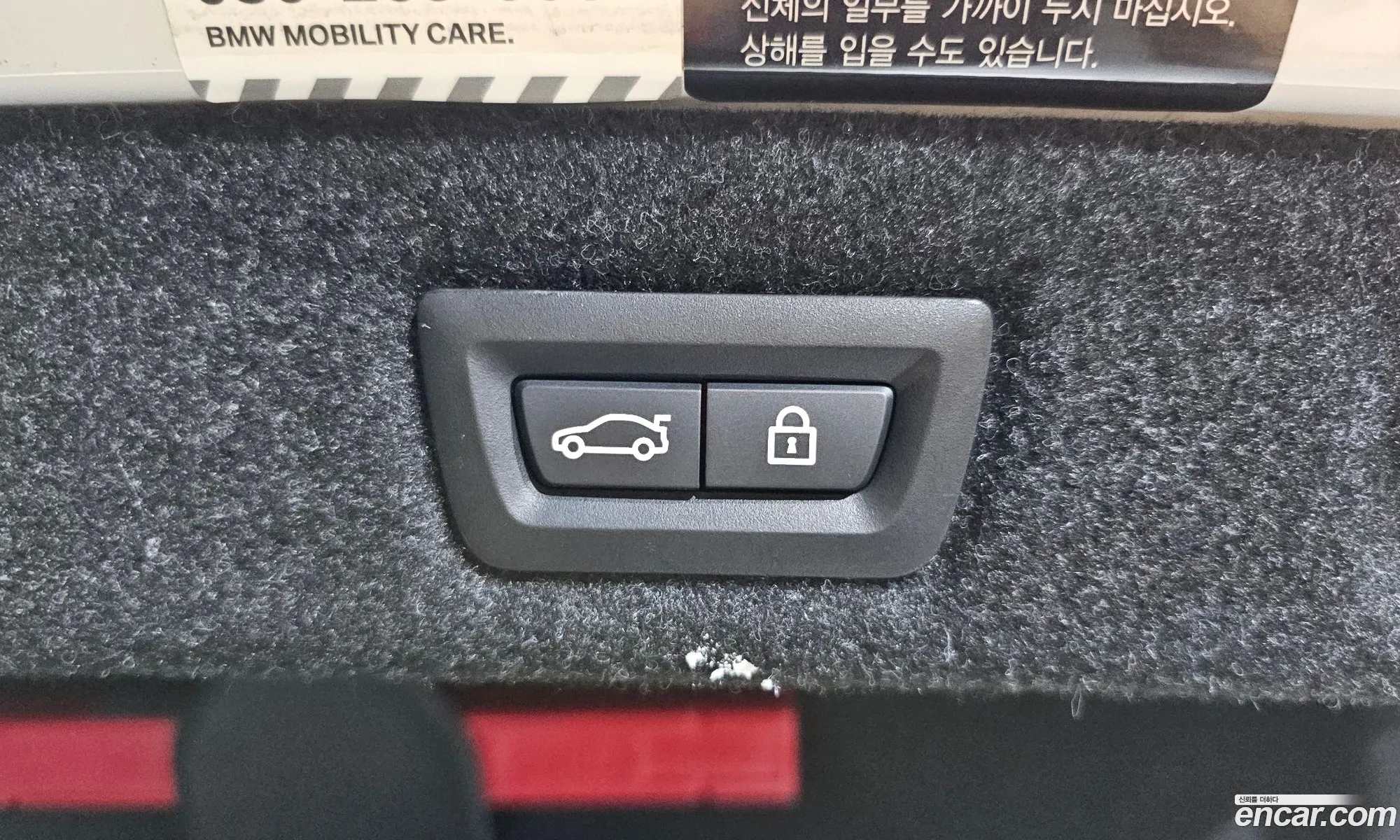 Korex Auto Trade - фотография 6468697