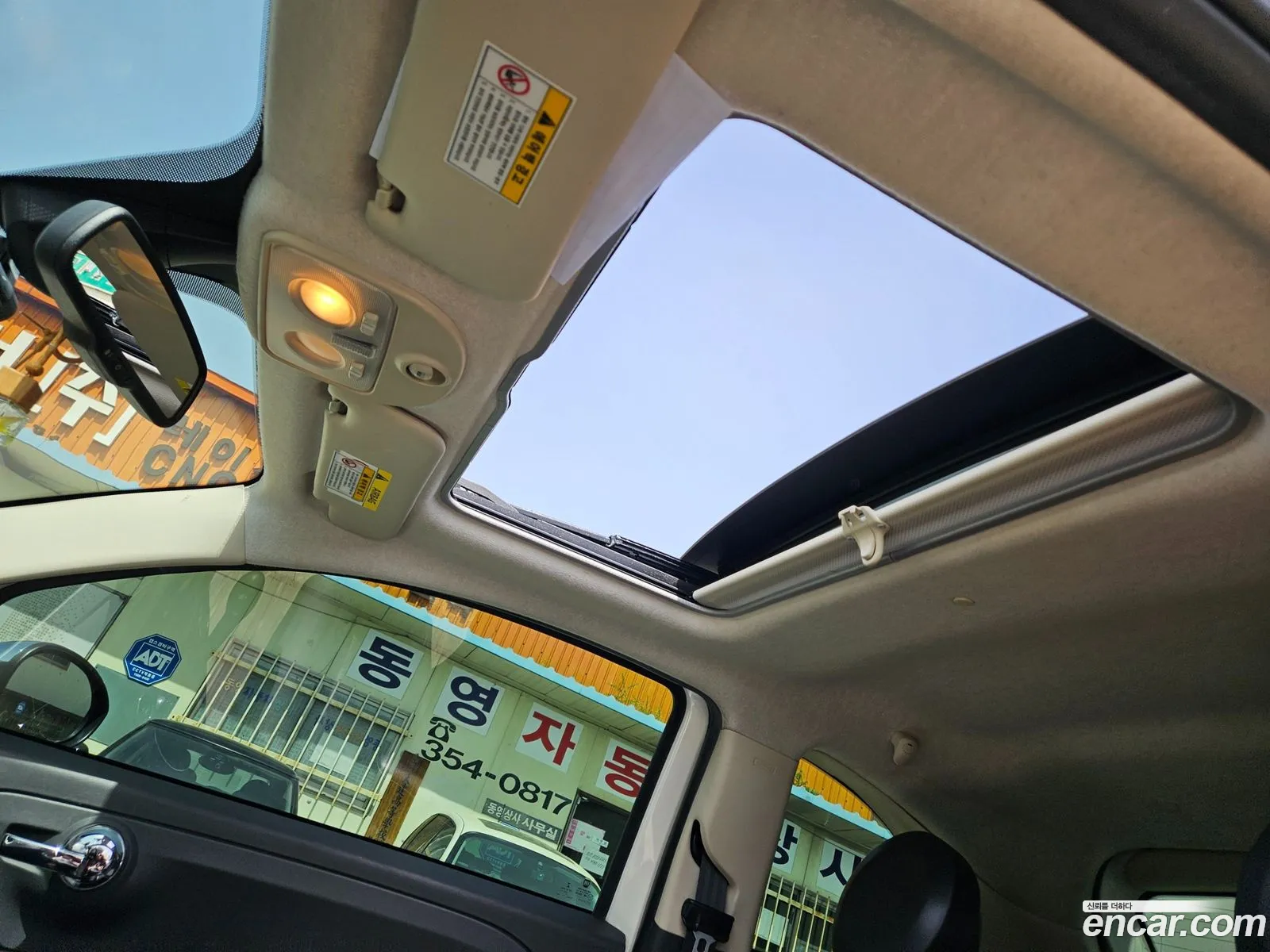 Korex Auto Trade - фотография 3751331