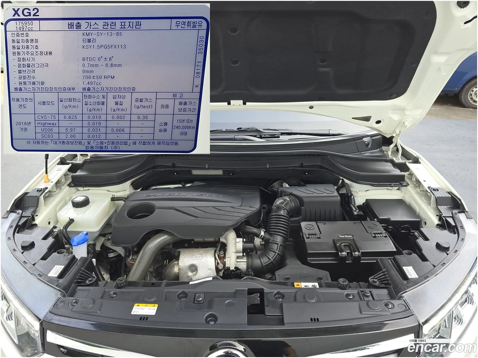 Kg Mobility Ssangyong Very New Tivoli Gasoline 15 2Wd V3 - фотография 8451805