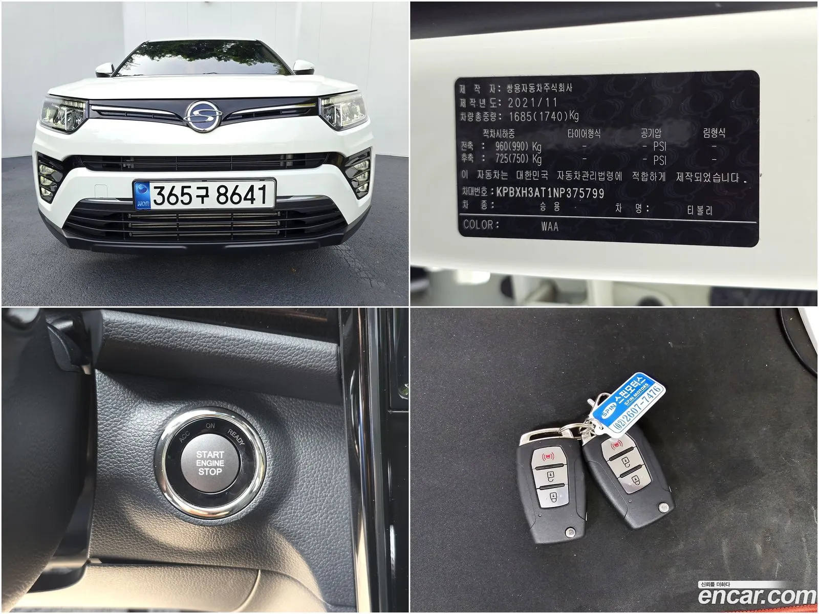 Korex Auto Trade - фотография 8508788