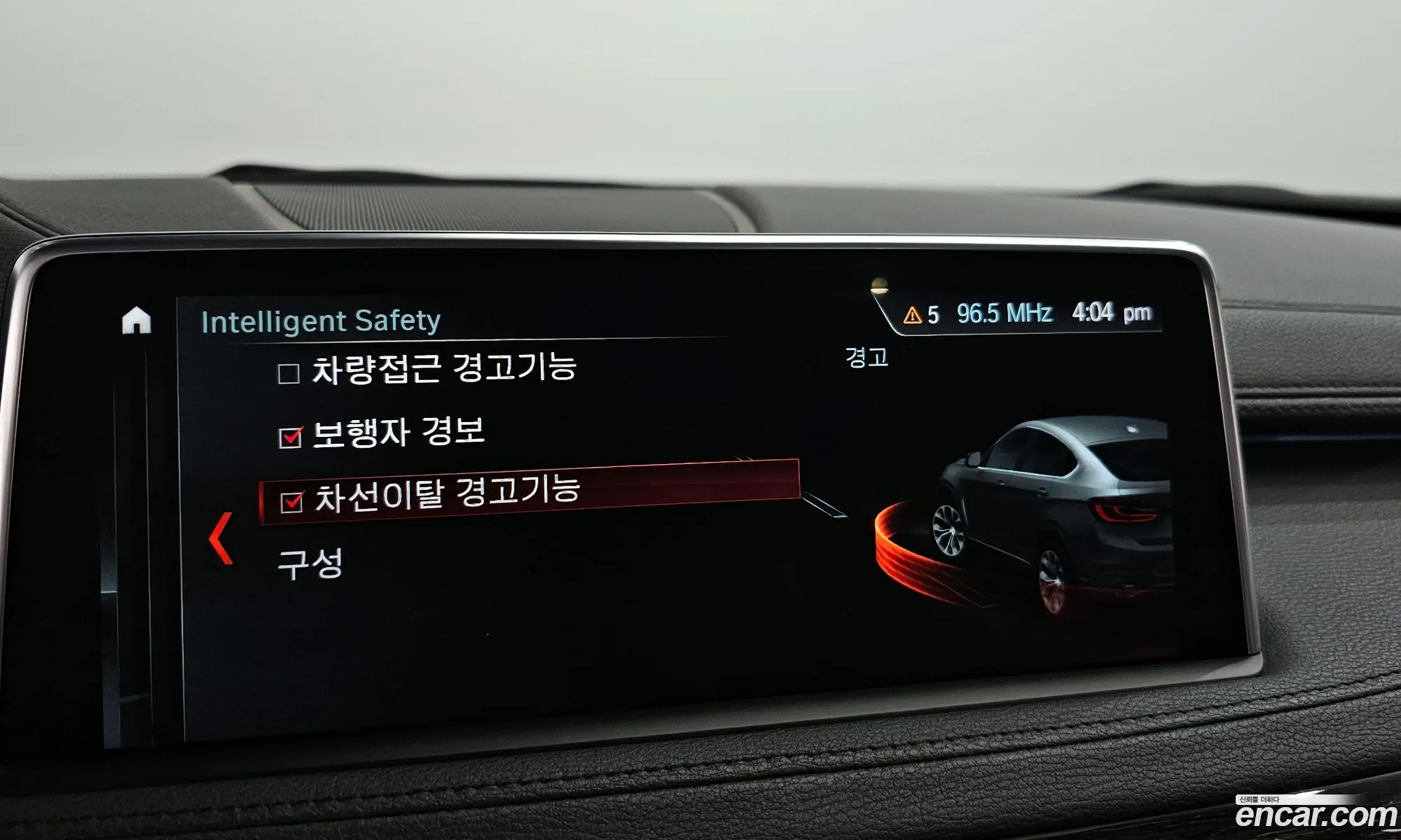 Korex Auto Trade - фотография 8810695