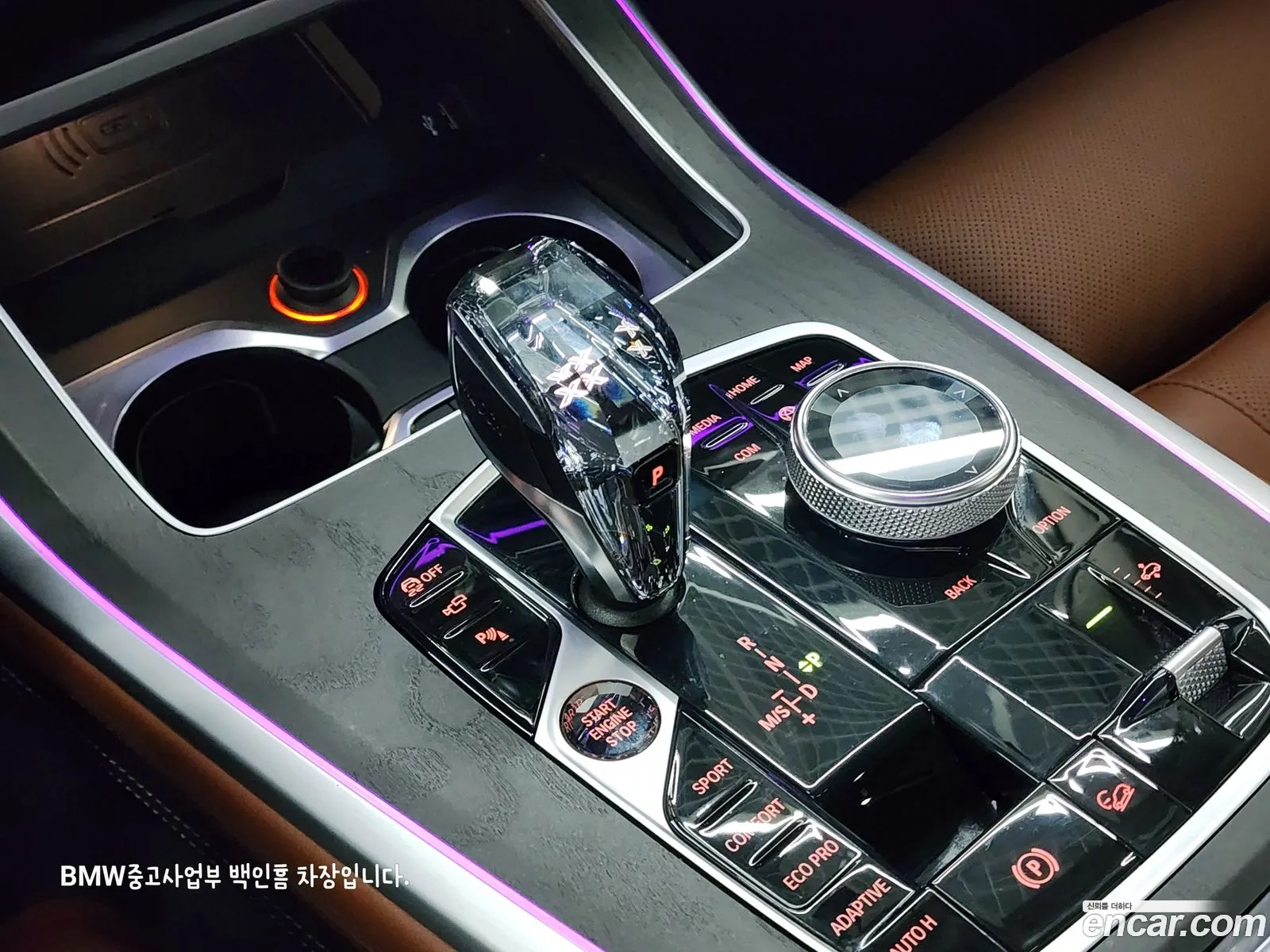 Korex Auto Trade - фотография 12359390
