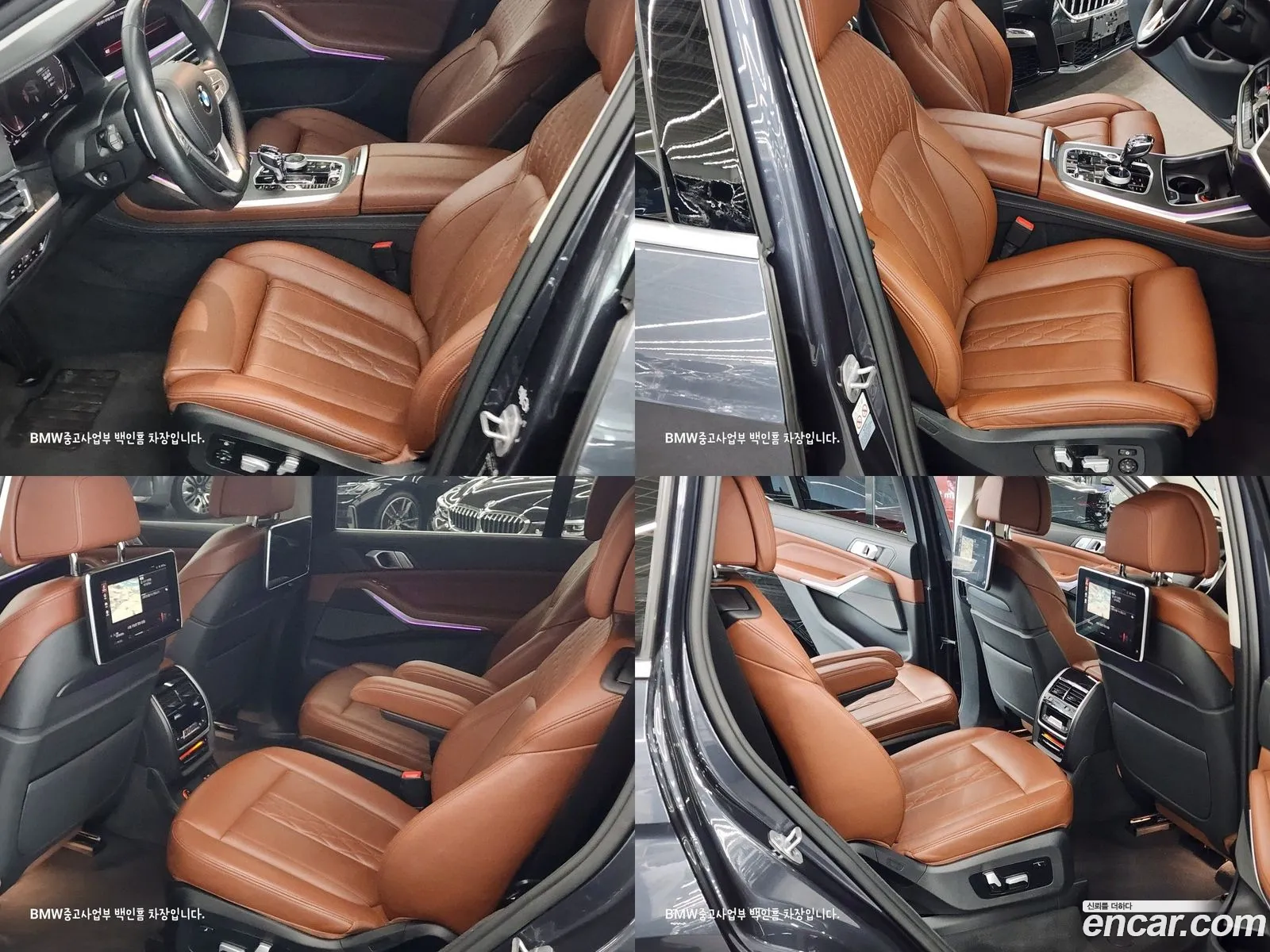 Korex Auto Trade - фотография 12359391