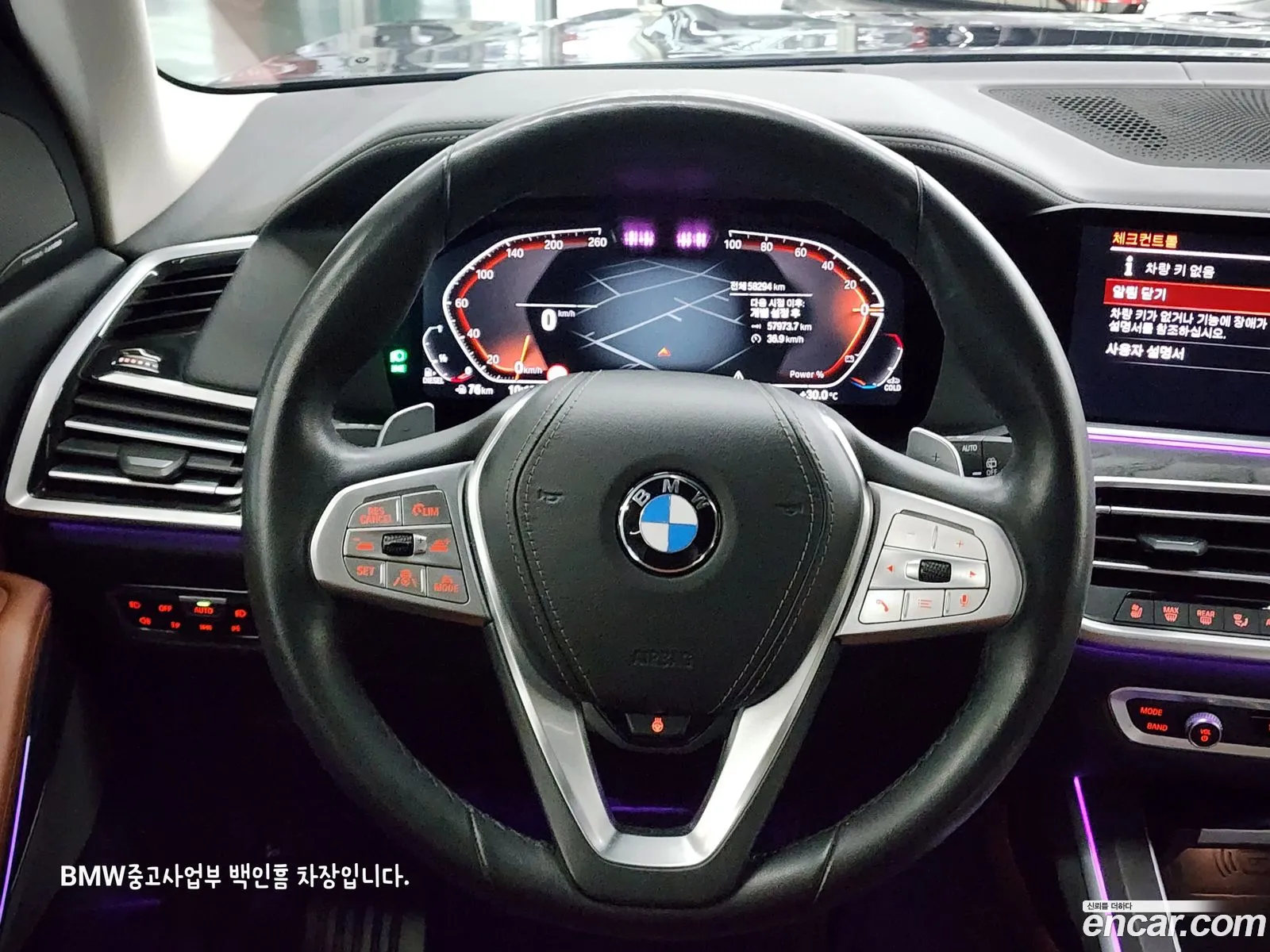 Korex Auto Trade - фотография 12359393