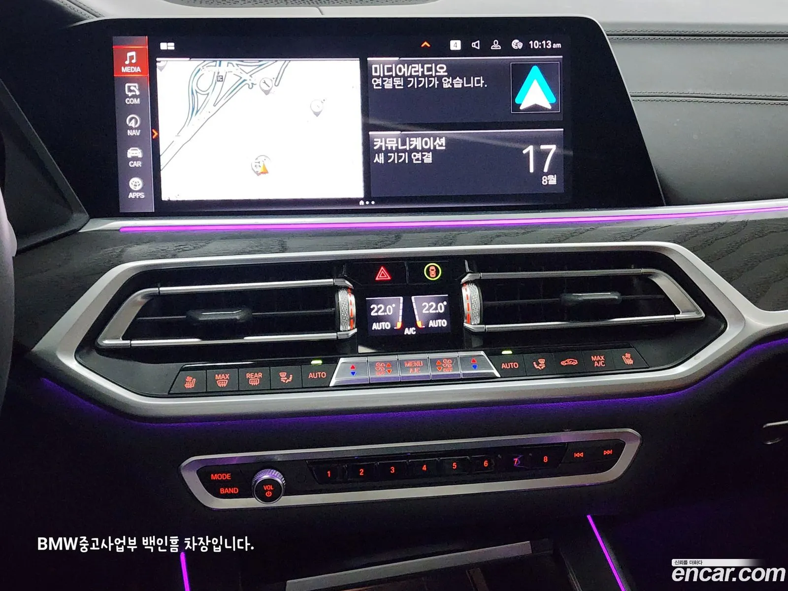 Korex Auto Trade - фотография 12359394