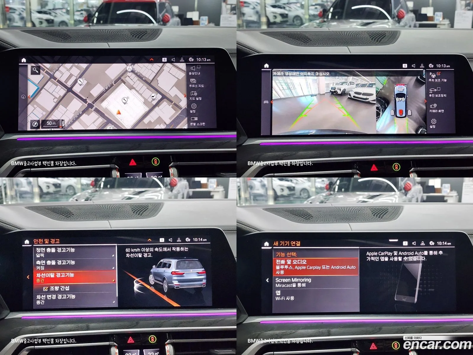 Korex Auto Trade - фотография 12359395