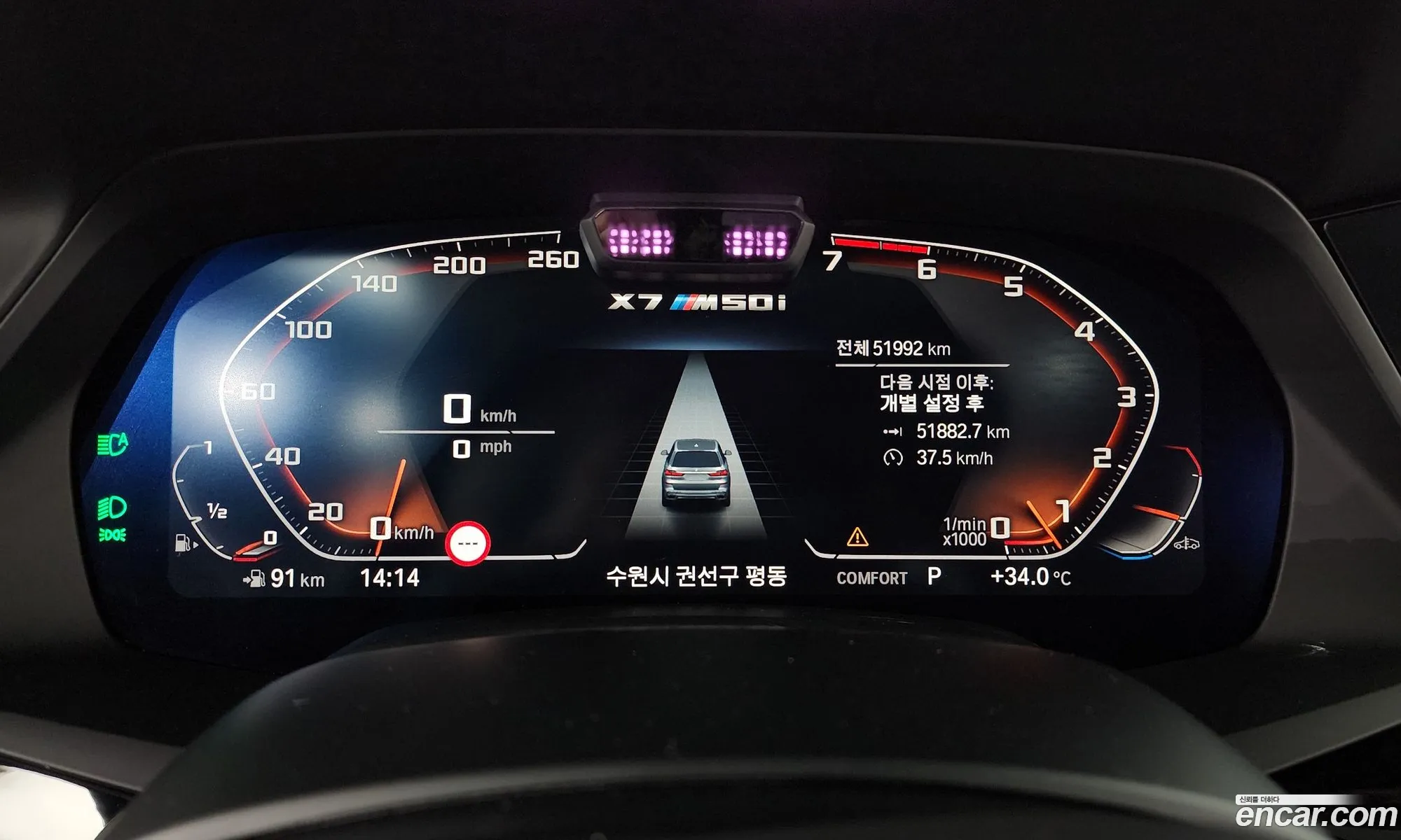 Korex Auto Trade - фотография 12408288