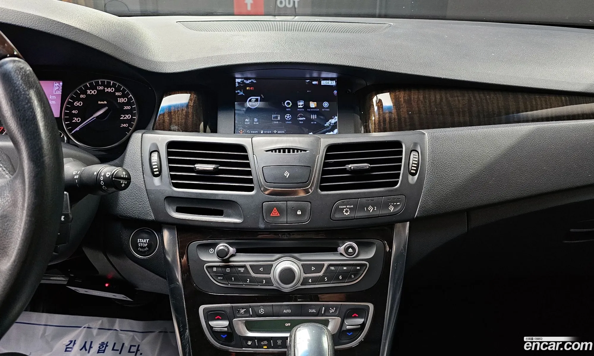 Korex Auto Trade - фотография 8540073