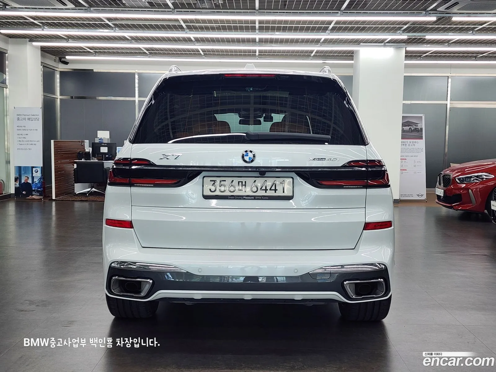 BMW X7 G07 ​​xDrive 40I M Sports 6-Seater - фотография 7688603