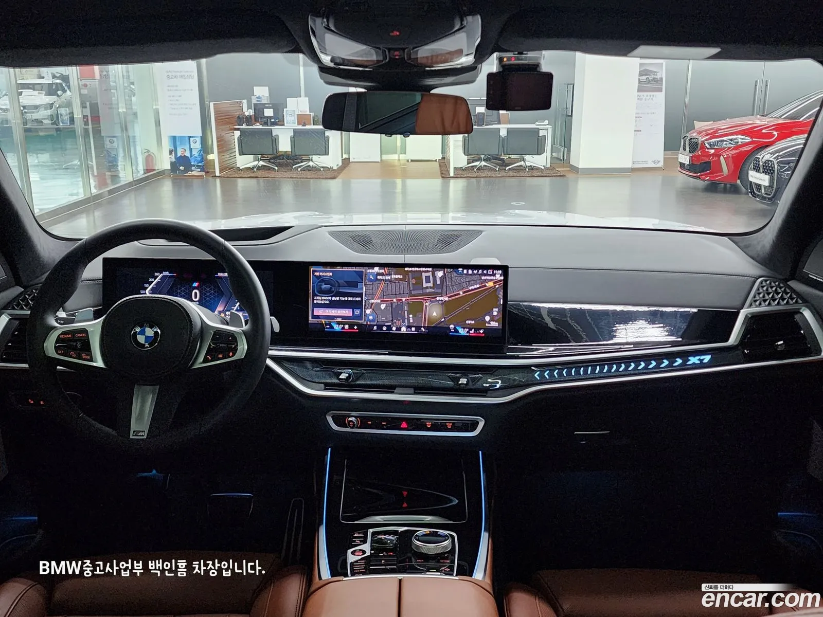 Korex Auto Trade - фотография 7760158