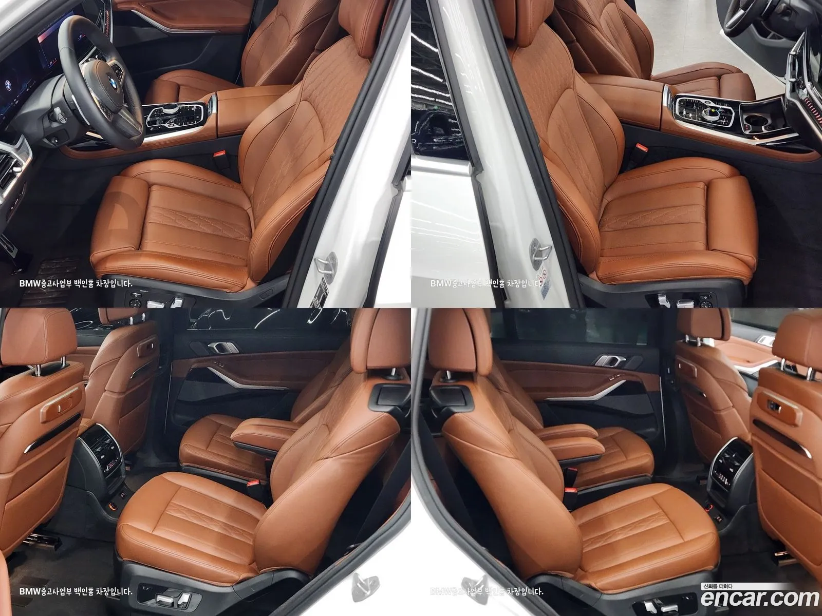 Korex Auto Trade - фотография 7760161