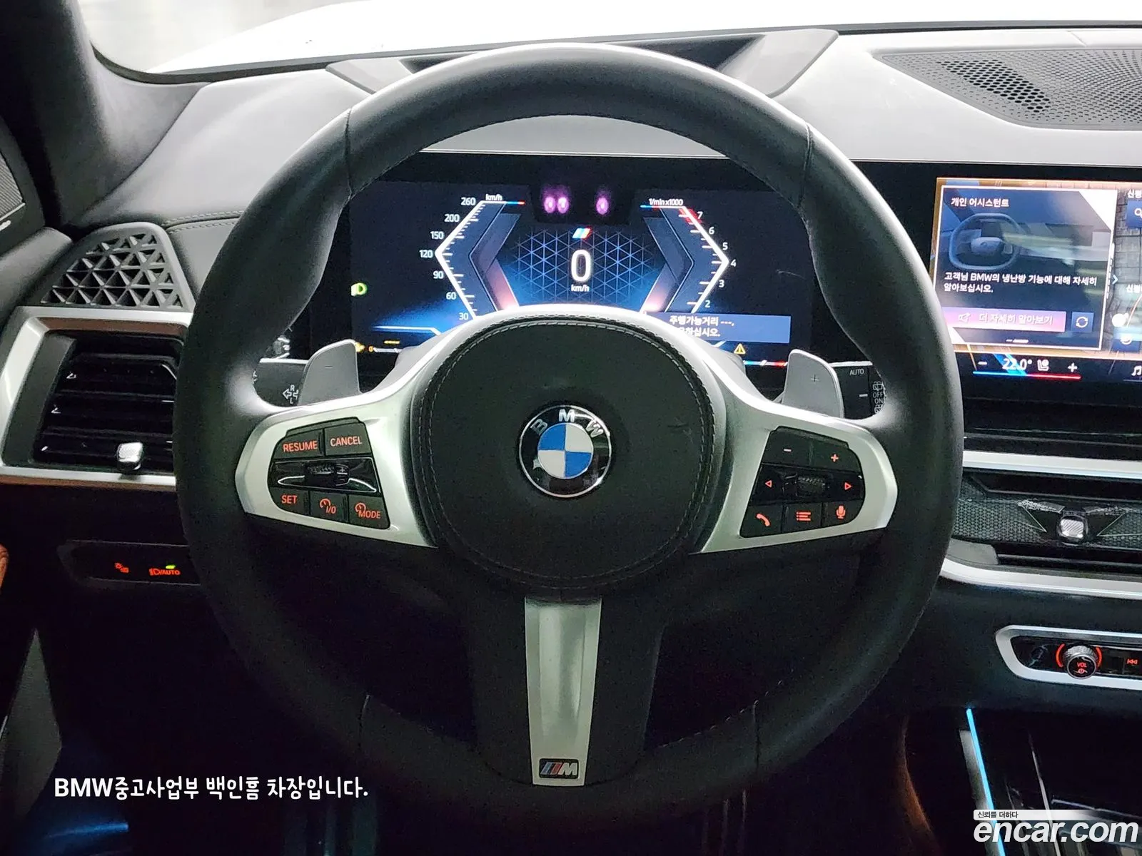 Korex Auto Trade - фотография 7760164