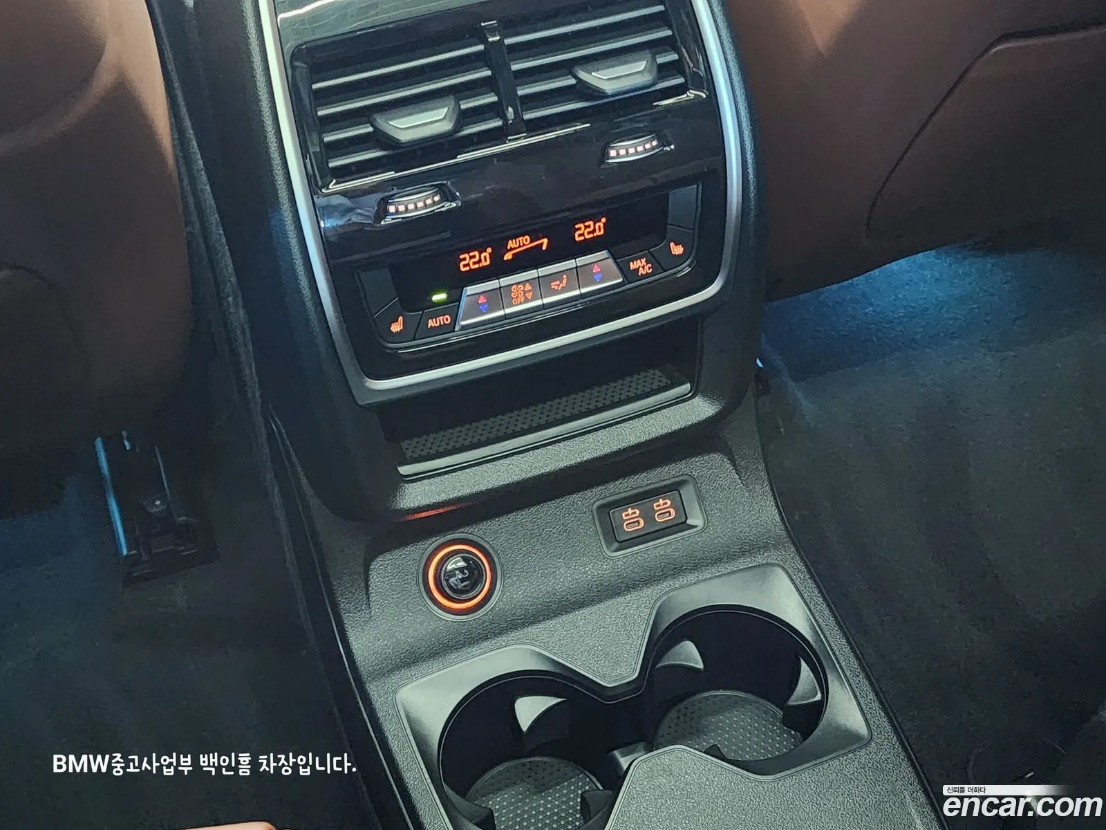 Korex Auto Trade - фотография 7760168