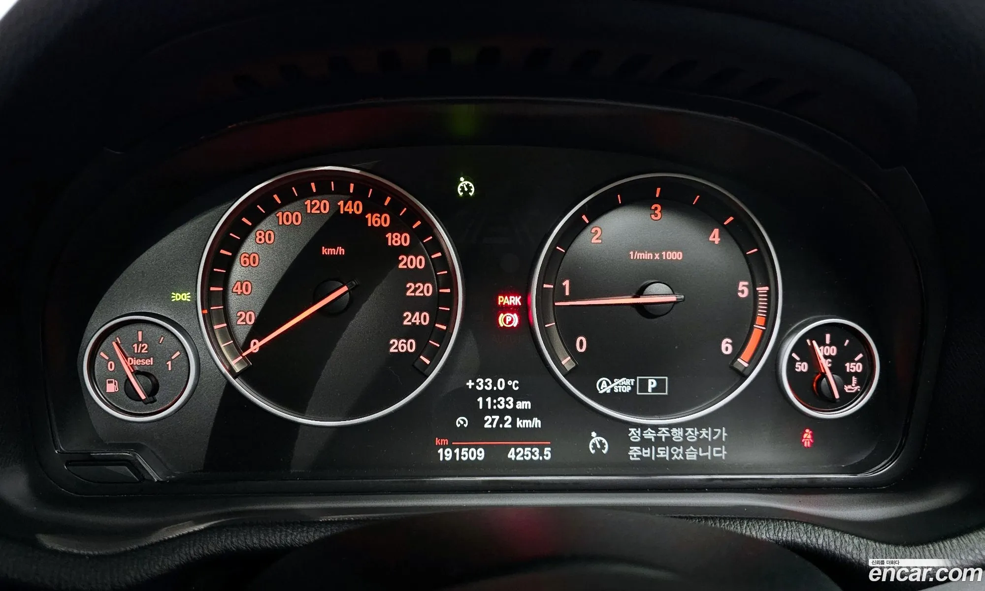 Korex Auto Trade - фотография 5237049
