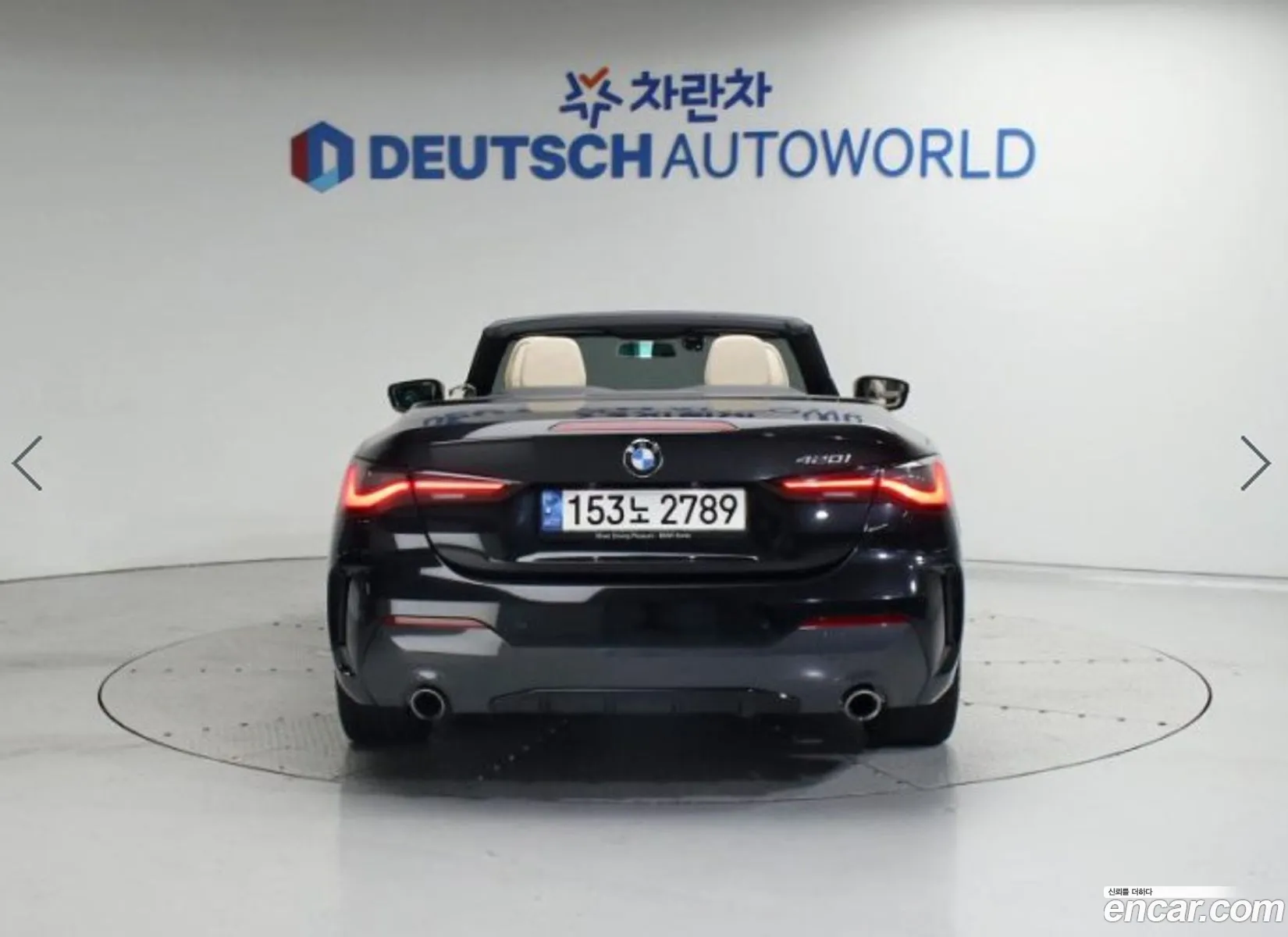 BMW 4 Series G22 420I M Sports Convertible - фотография 12283244