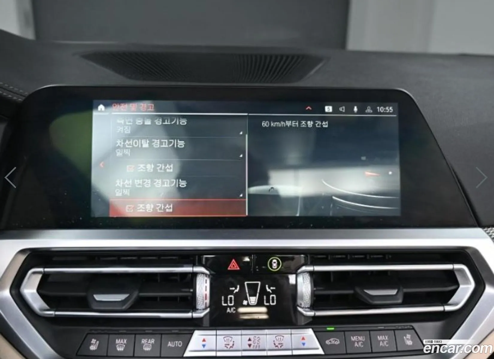 Korex Auto Trade - фотография 12357068