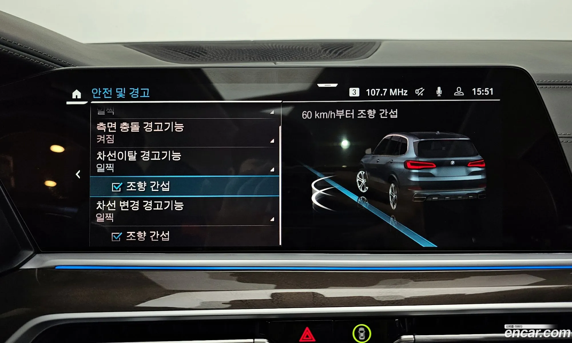 Korex Auto Trade - фотография 12369940