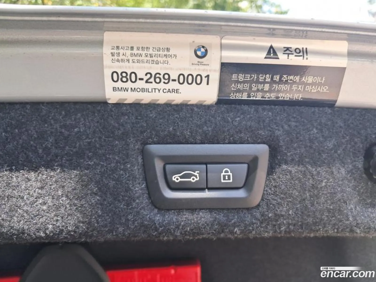 Korex Auto Trade - фотография 4900764