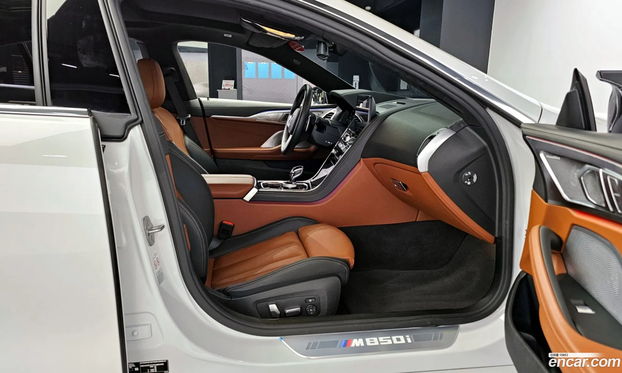 Korex Auto Trade - фотография 4900528