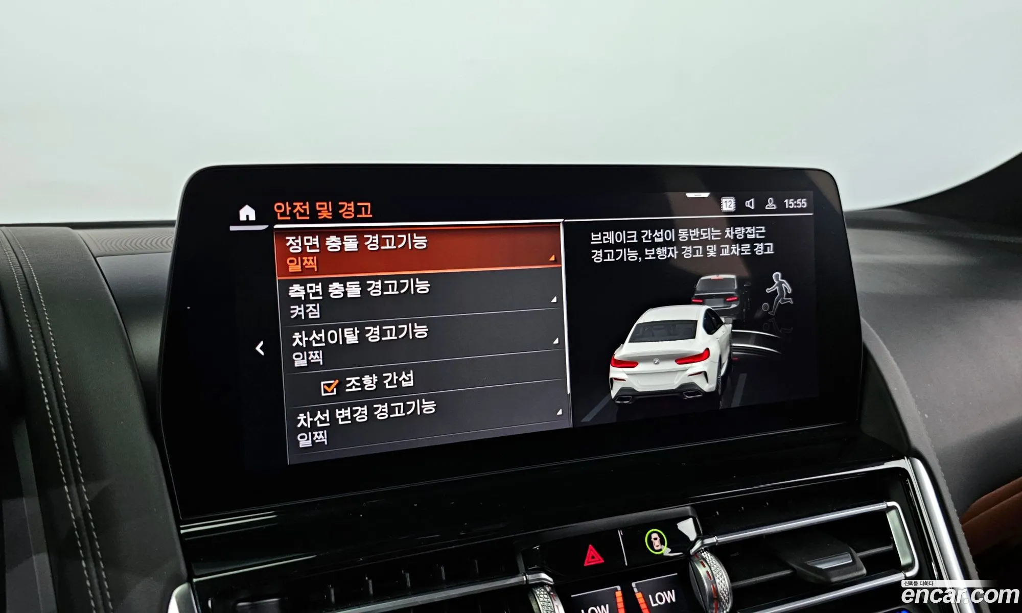 Korex Auto Trade - фотография 4900534