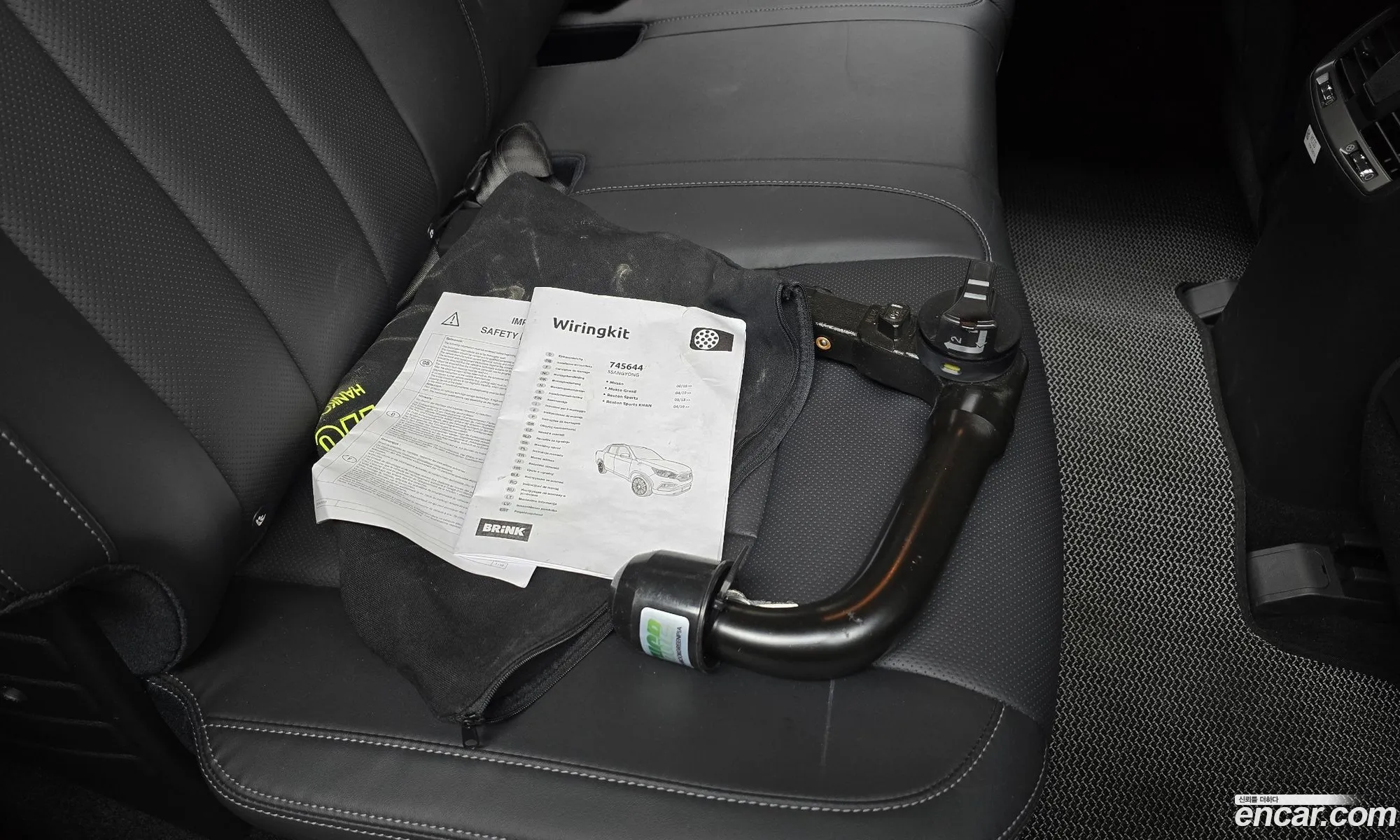 Korex Auto Trade - фотография 7911254