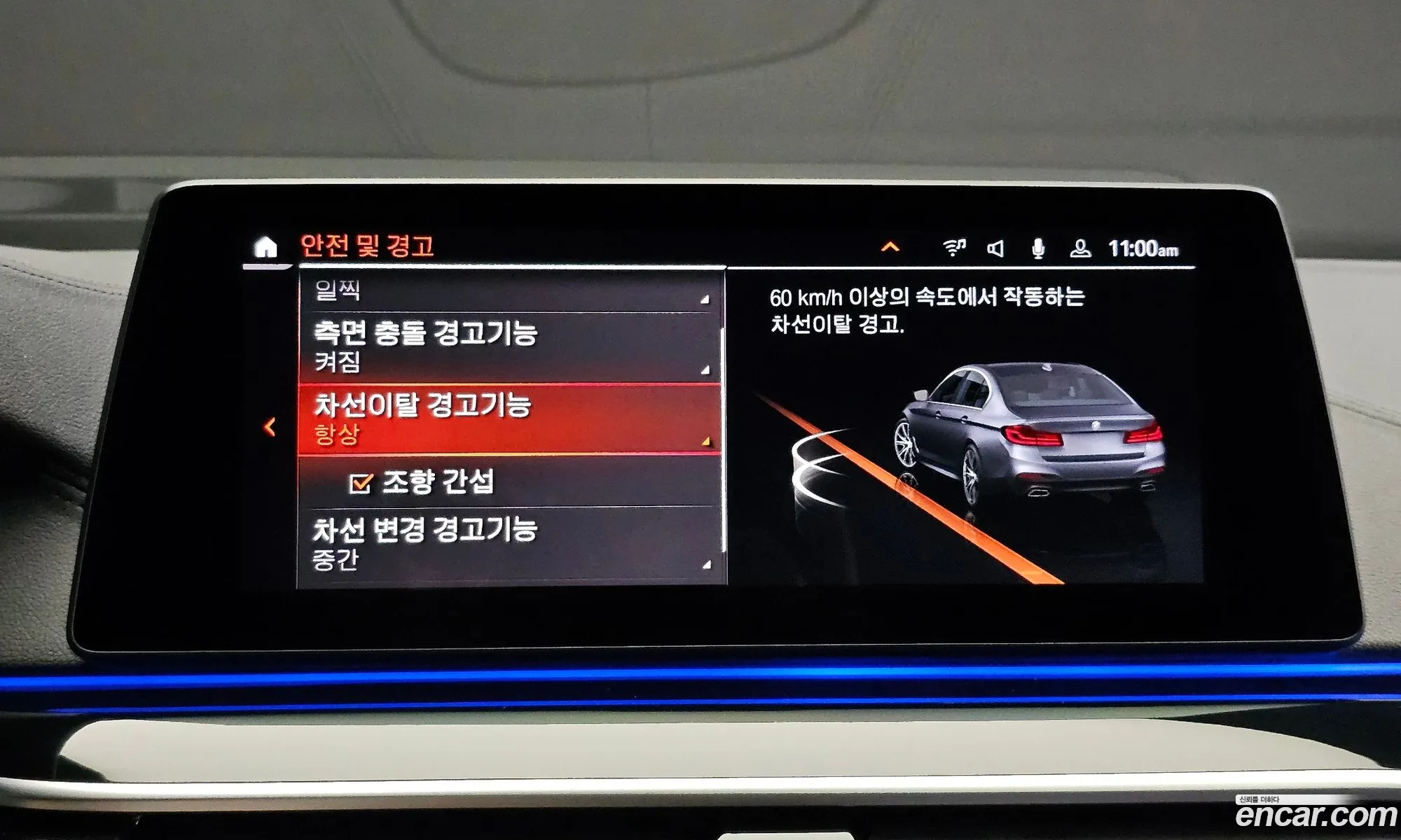 Korex Auto Trade - фотография 7417293