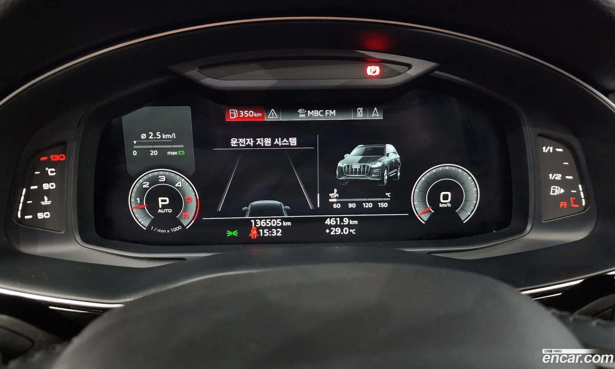Korex Auto Trade - фотография 12989759