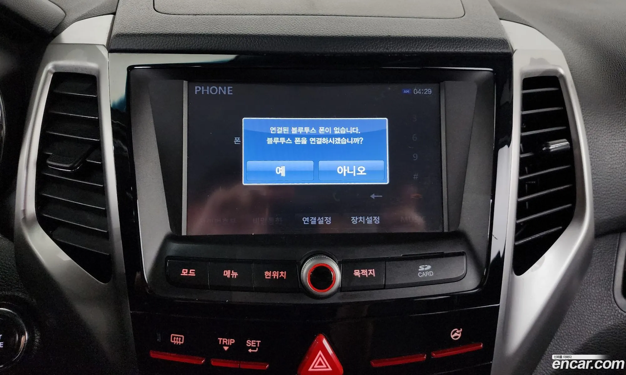 Korex Auto Trade - фотография 8449092