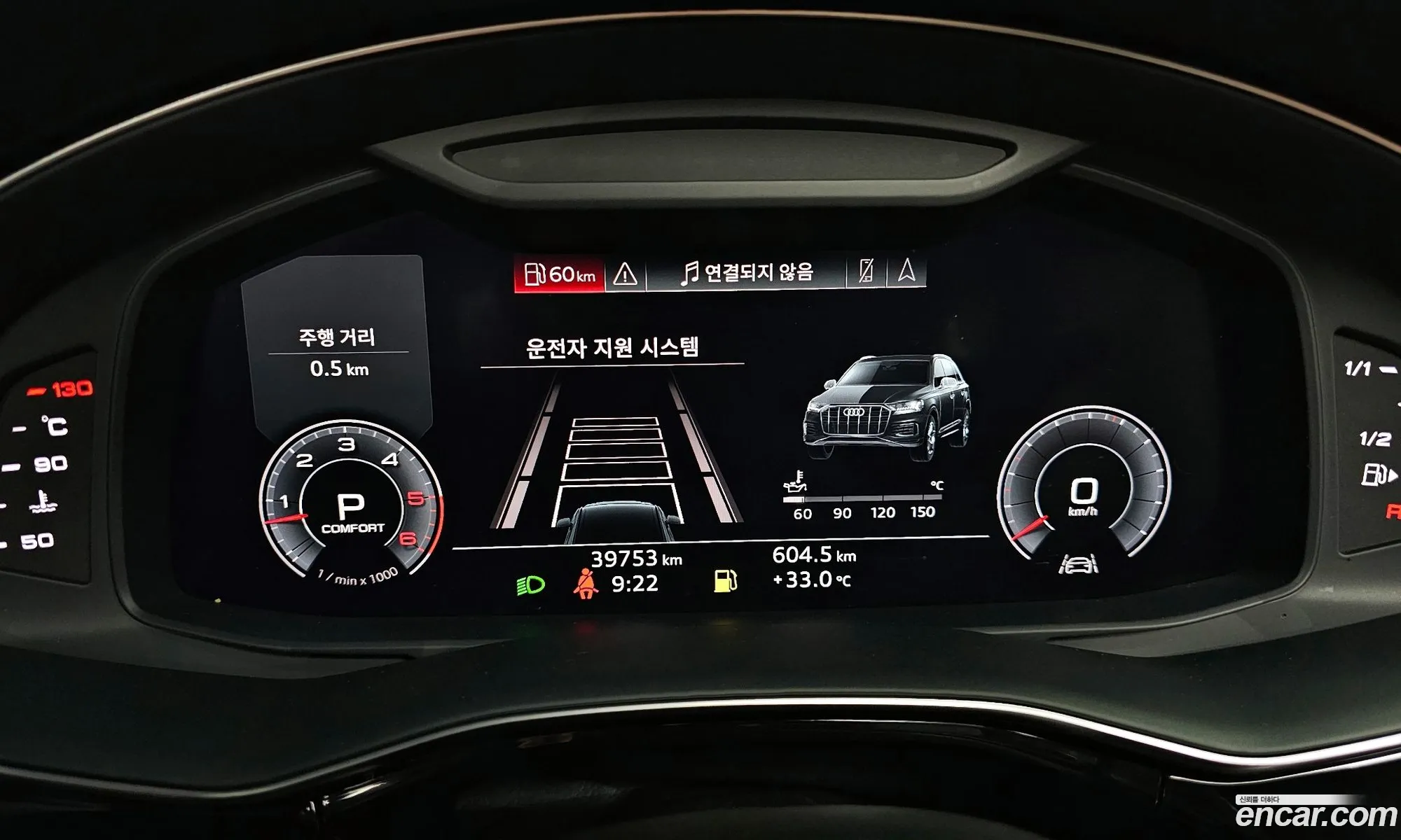 Korex Auto Trade - фотография 398744