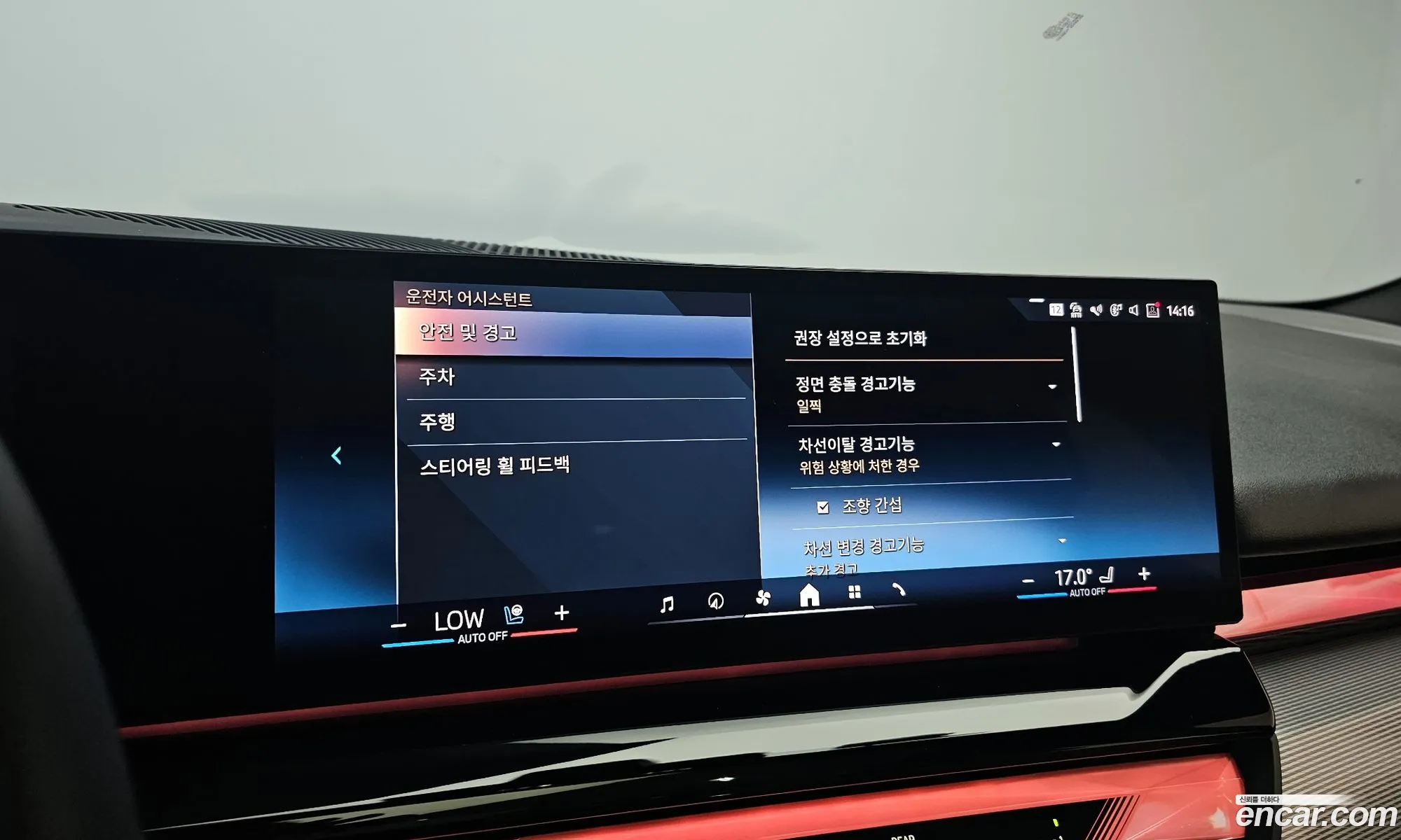 Korex Auto Trade - фотография 9382297
