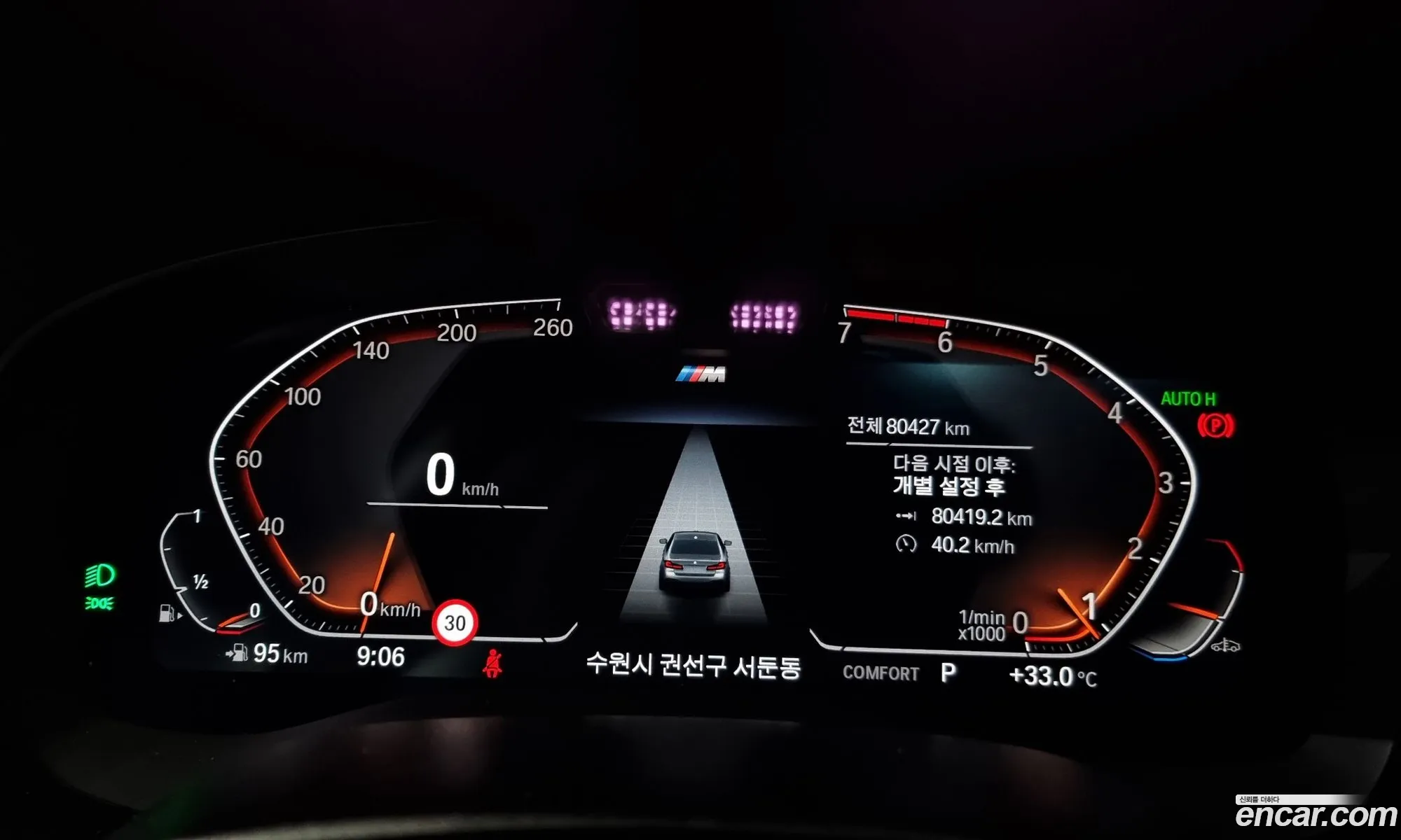 Korex Auto Trade - фотография 5523249