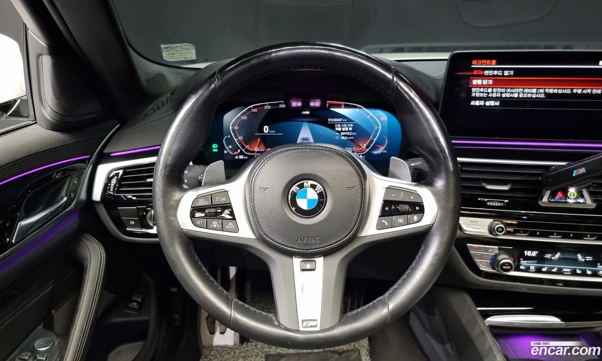 Korex Auto Trade - фотография 5523254