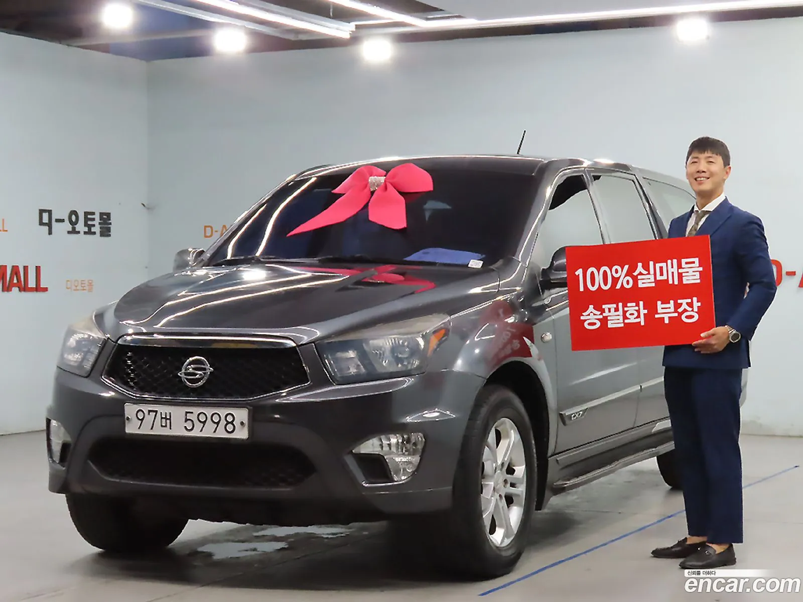 Kg Mobility Ssangyong Korando Sports Cx7 4Wd Fashion - фотография 6293513