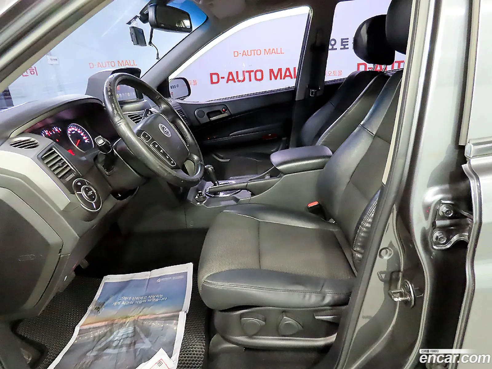 Korex Auto Trade - фотография 6405884