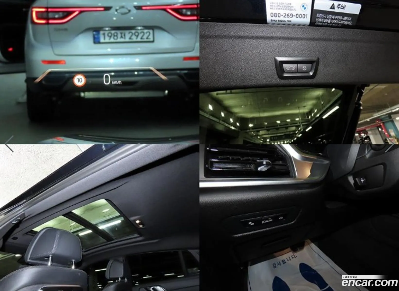 Korex Auto Trade - фотография 4855384