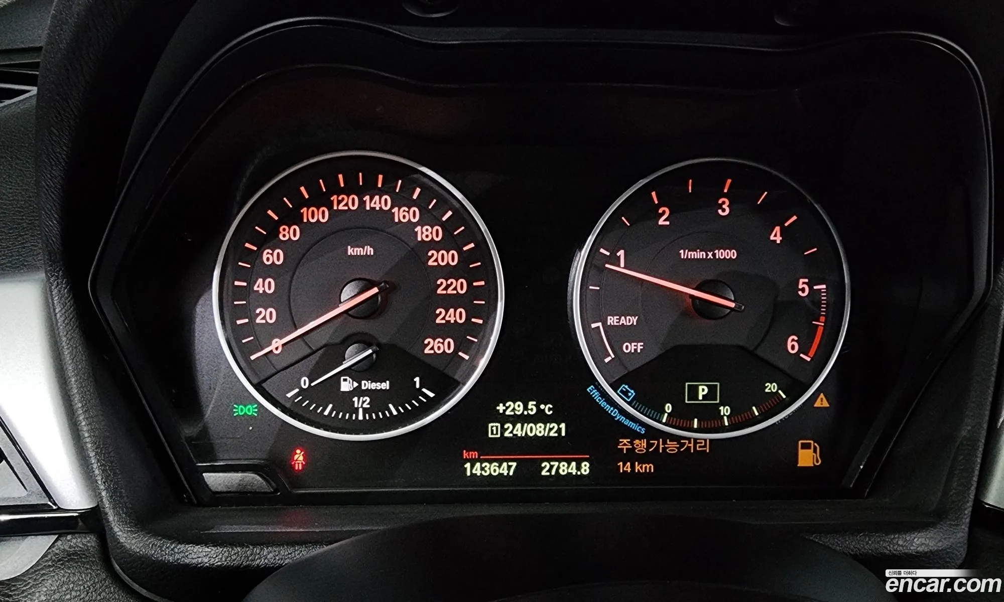 Korex Auto Trade - фотография 12402053
