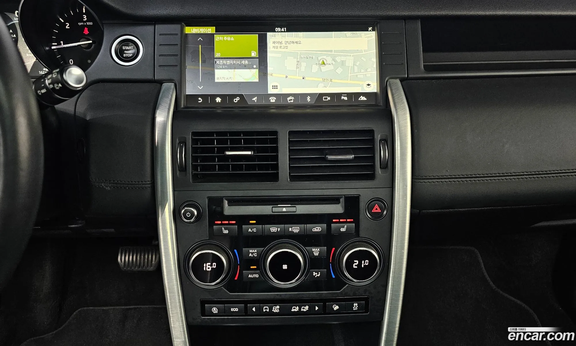 Korex Auto Trade - фотография 7174788