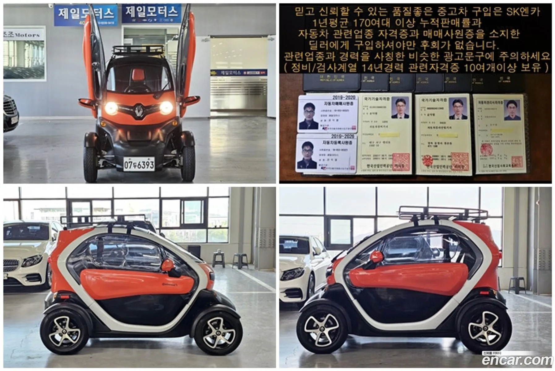Korex Auto Trade - фотография 8662161