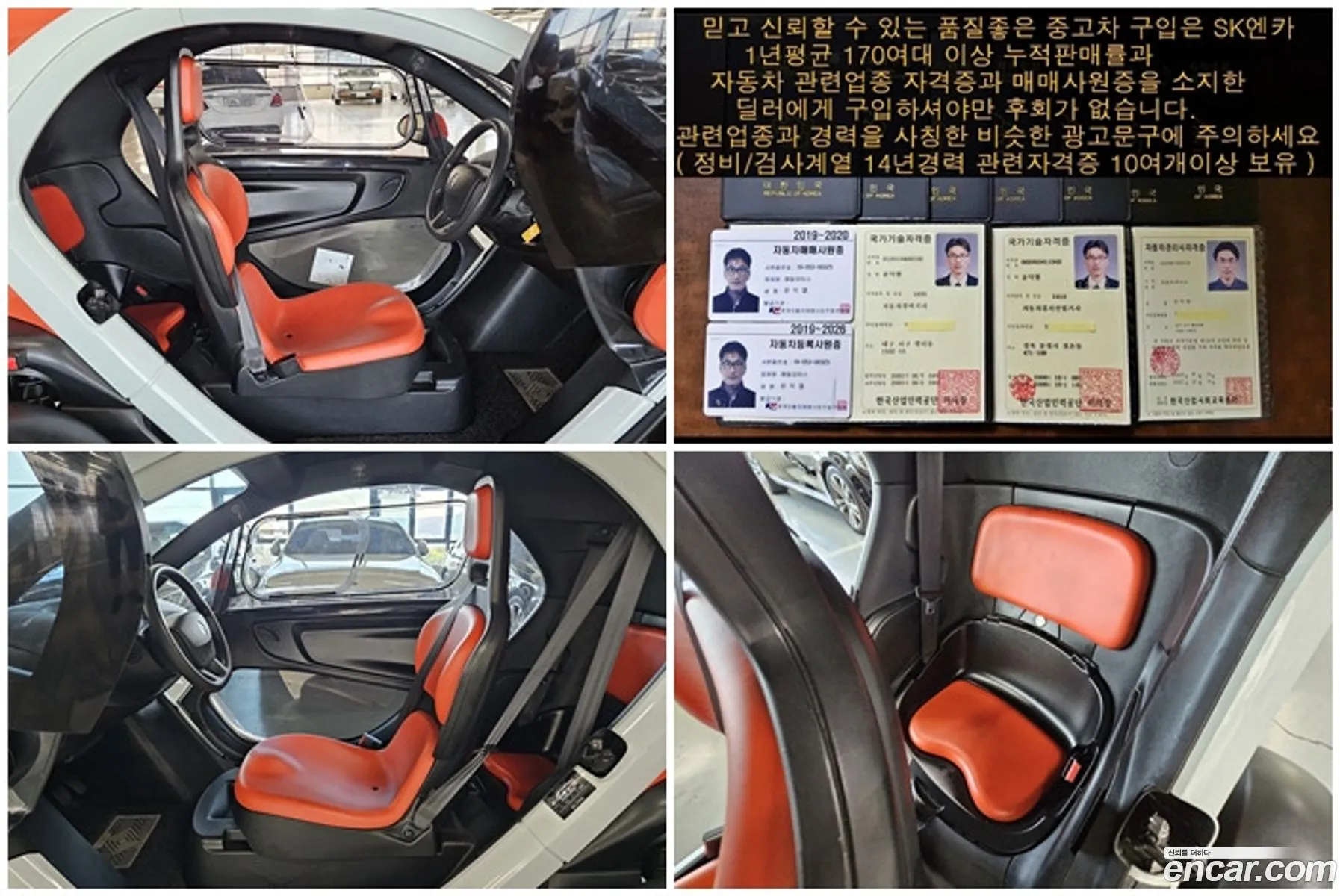 Korex Auto Trade - фотография 8662165