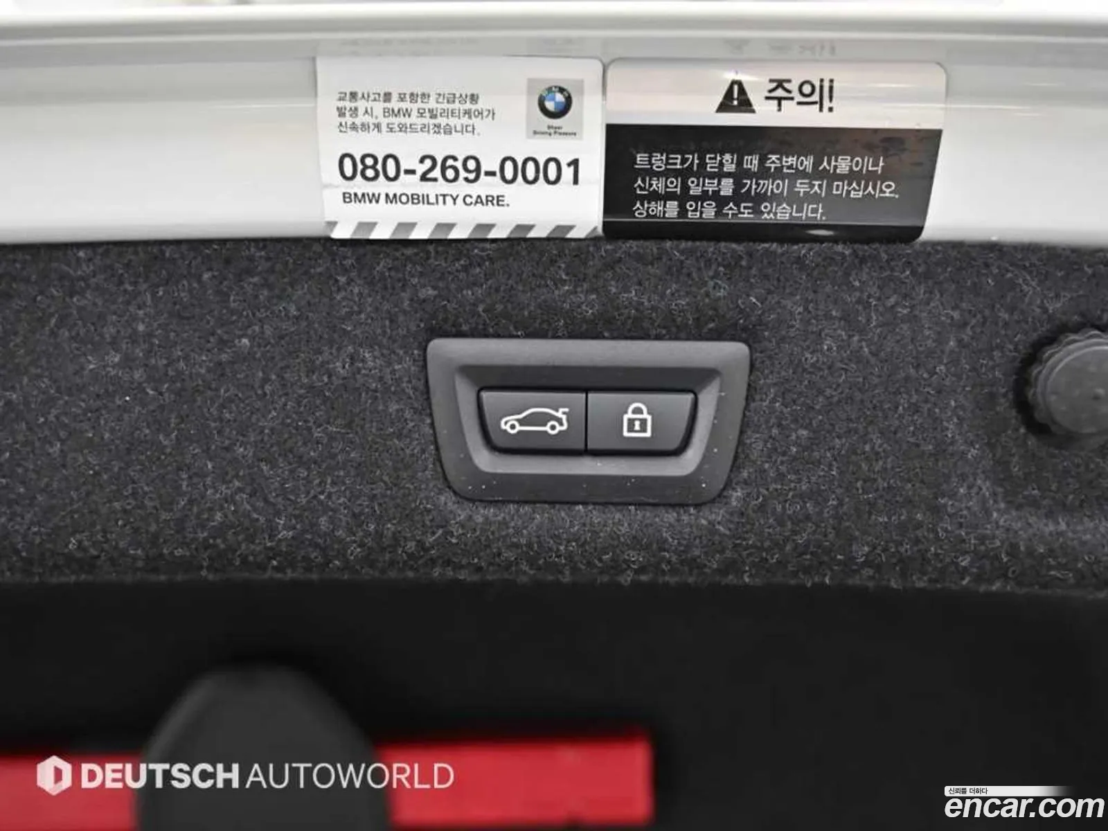 Korex Auto Trade - фотография 18213832