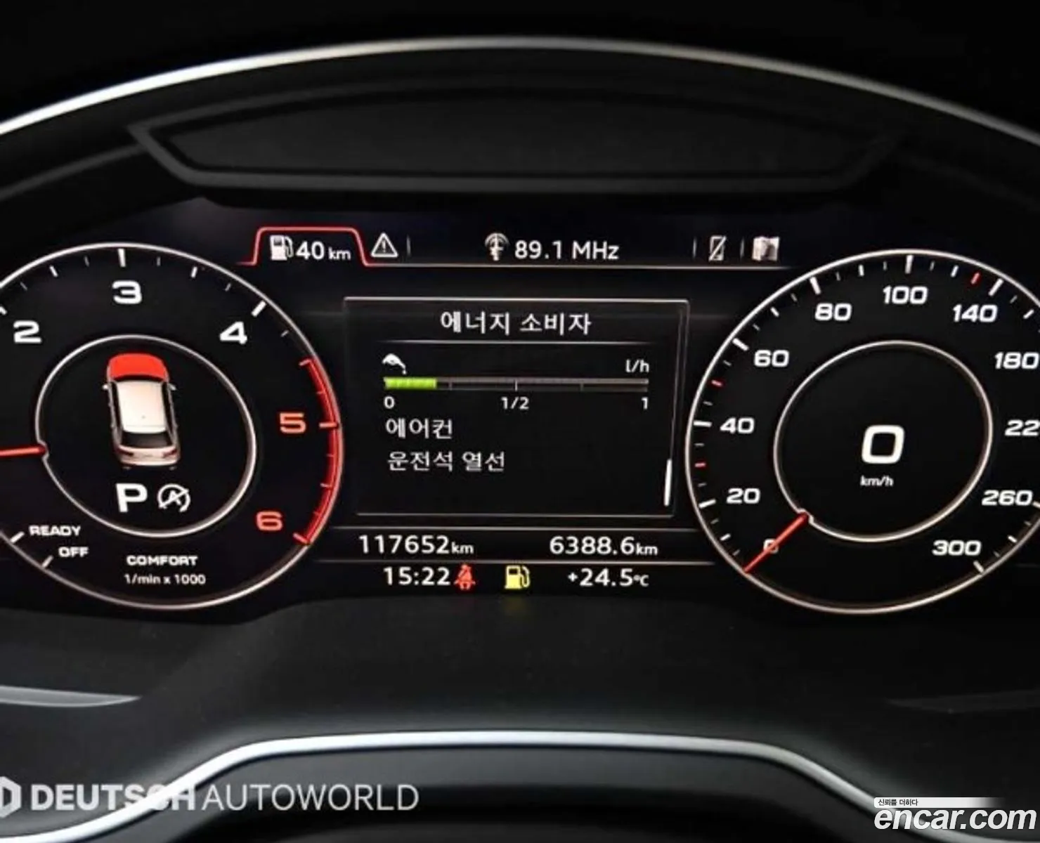 Korex Auto Trade - фотография 1394985