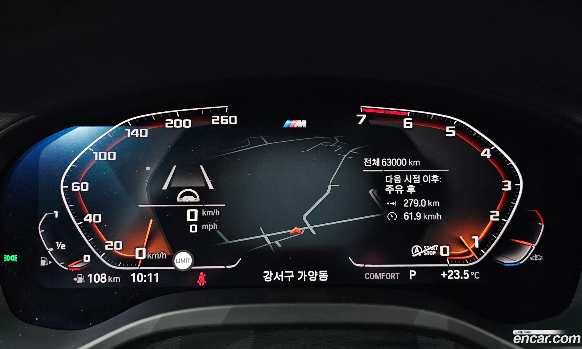 Korex Auto Trade - фотография 8831590