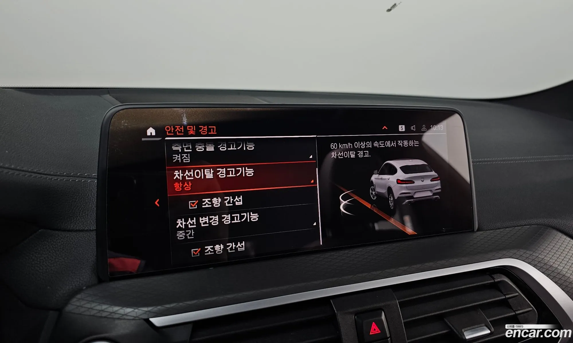 Korex Auto Trade - фотография 8831596